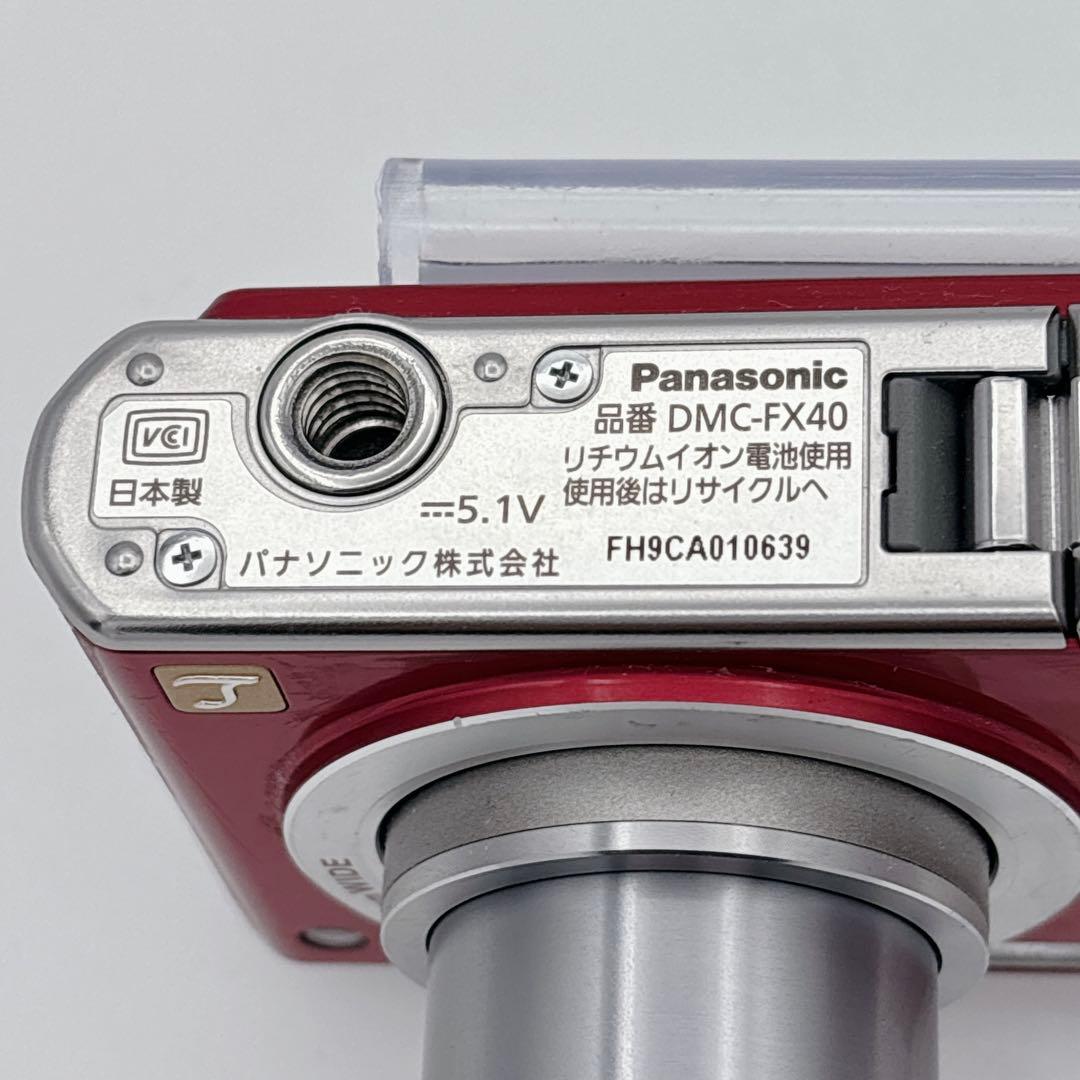 ✨超美品✨ LUMIX DMC-FX40 コンデジ レッド 動作品 パナソニック