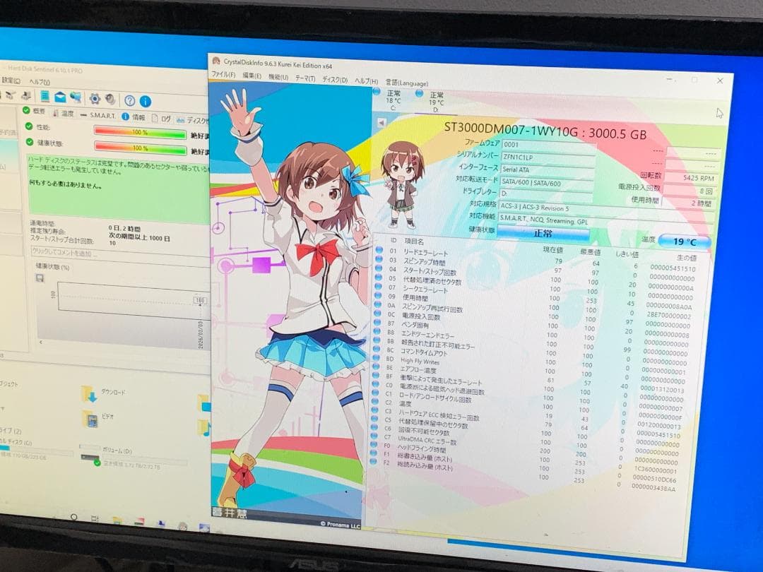 内蔵型ハードディスクドライブ S0014 SEAGATE BARRACUDA ST3000DM007 3TB
