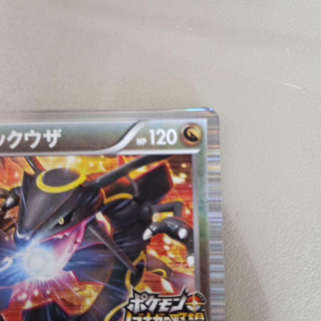 【比較的美品】ノブナガの野望 レックウザ プロモ 黒いレックウザ