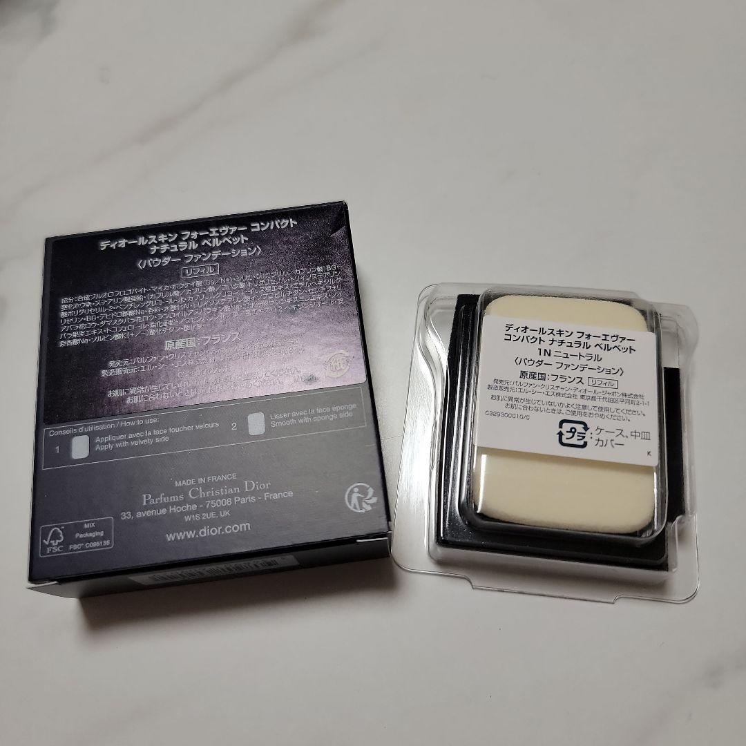 ディオールスキンフォーエヴァーコンパクト ナチュラルベルベット 1N