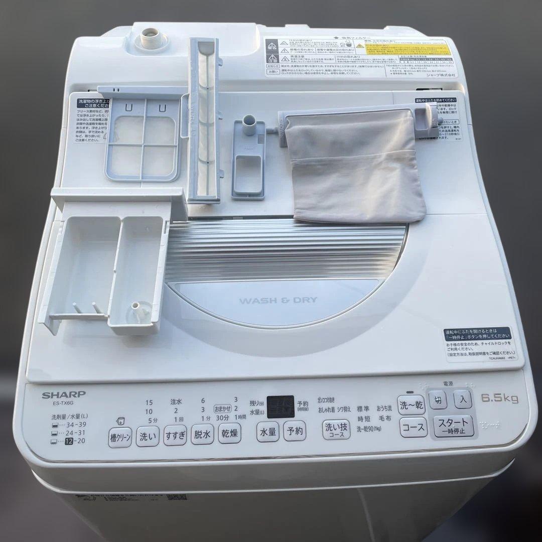 シャープ洗濯機　SHARP洗濯機　☆地域限定配達無料★