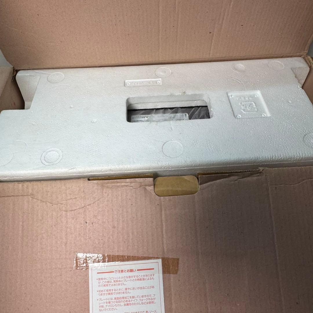 未使用品　Zojirushi ホットプレートやきやき三昧　EA-VS65 レッド