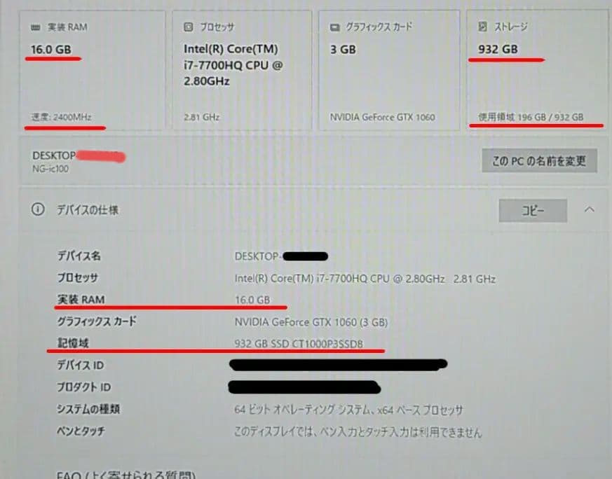 G-Tune NEXTGEAR-C ゲーミング ミニPC マウスコンピューター