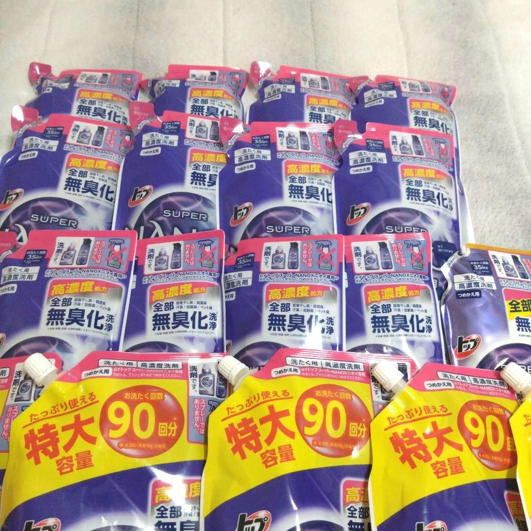 ララ　最終値下　スーパーナノックス　　ニオイ専用　18点