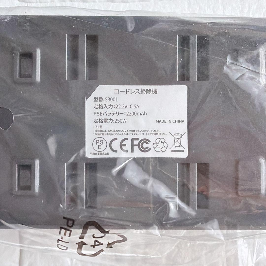 コードレス掃除機 サイクロン式 550Ｗ 3段吸引力 スティック/ハンディ