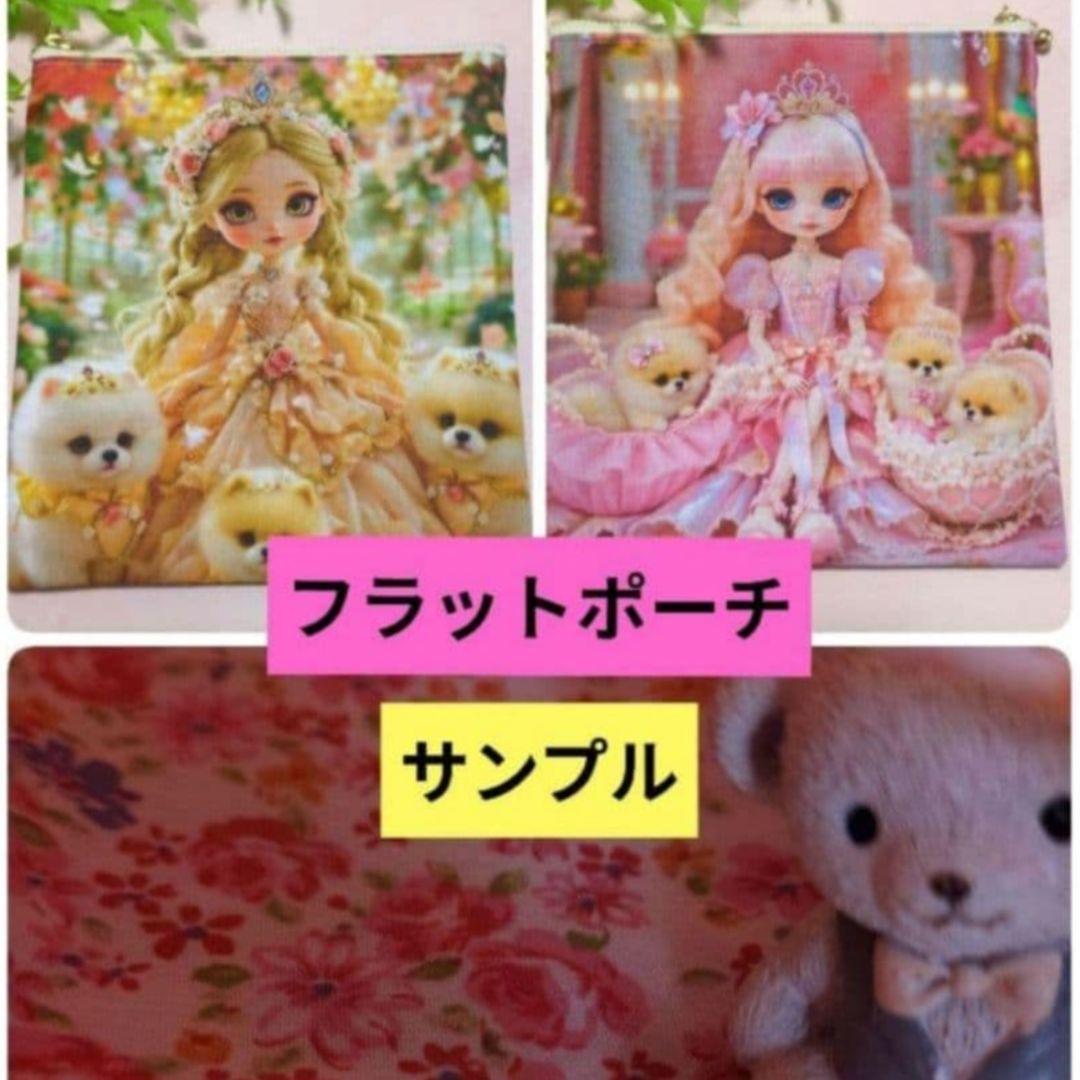 フラットポーチ♥6重ガーゼハンカチ♥オーダー受け付けページ♥