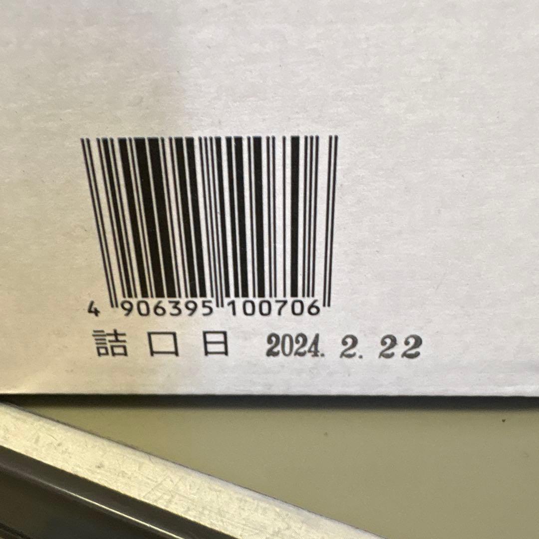 有機焼酎　亀雫　玄