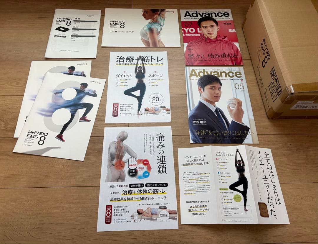 【ほぼ新品】PHYSIO EMS 8 フィジオEMS8 ｜定価128万円