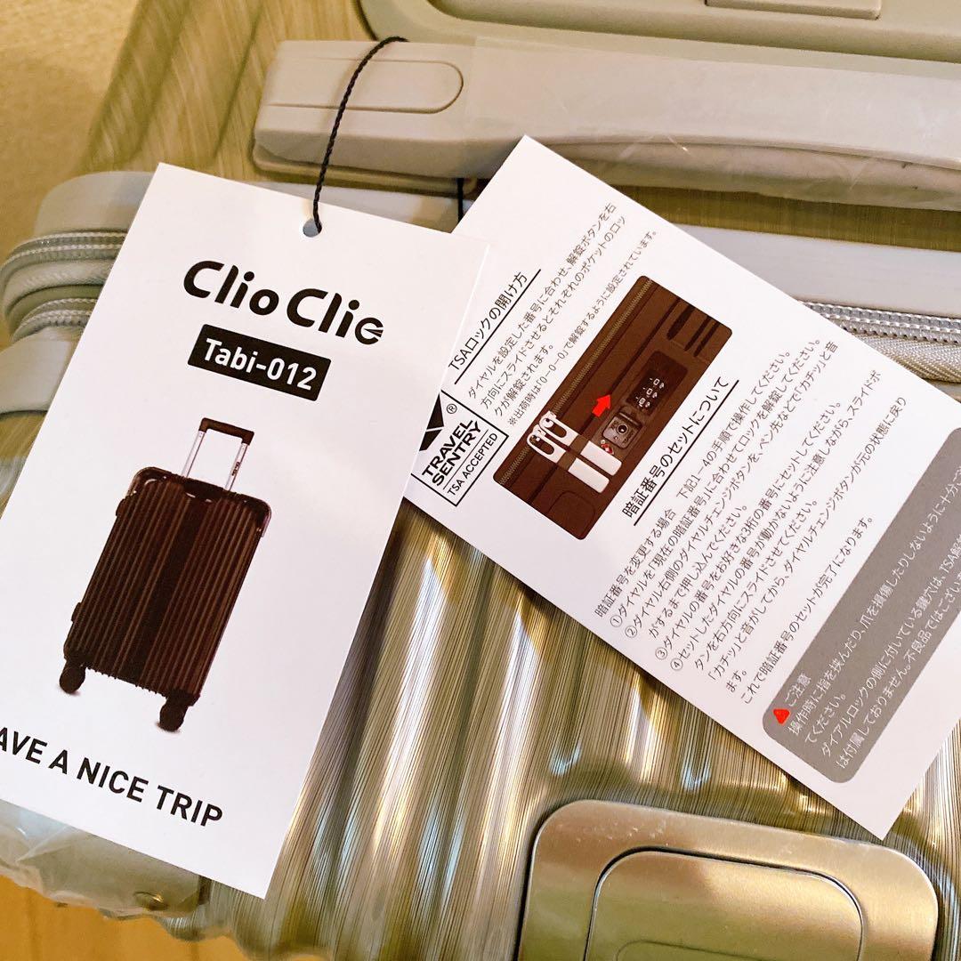 ClioClio スーツケース Sサイズ 超軽量 静音 ビジネス 出張 シルバ