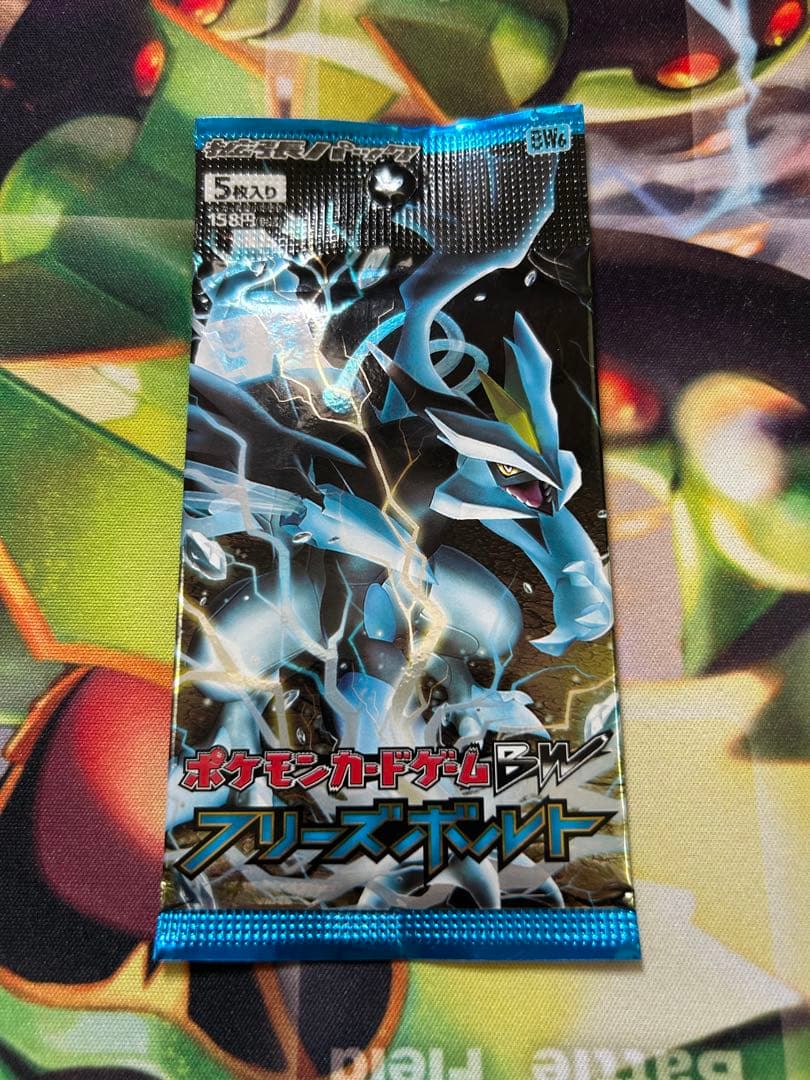ポケモンカードゲームBW フリーズボルト 未開封品