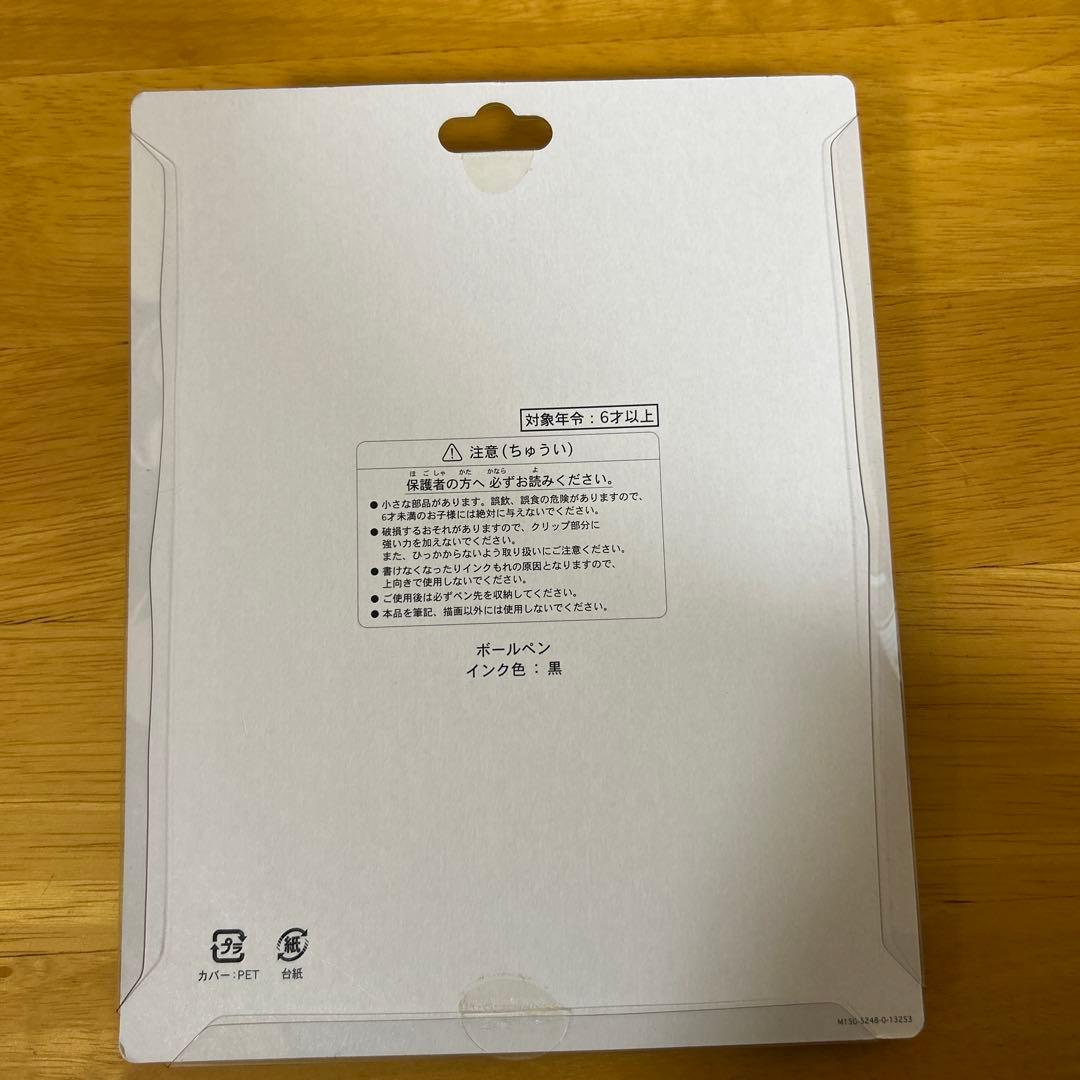 廃盤　東京ディズニーリゾート だるま　ボールペンセット 2014年　午年