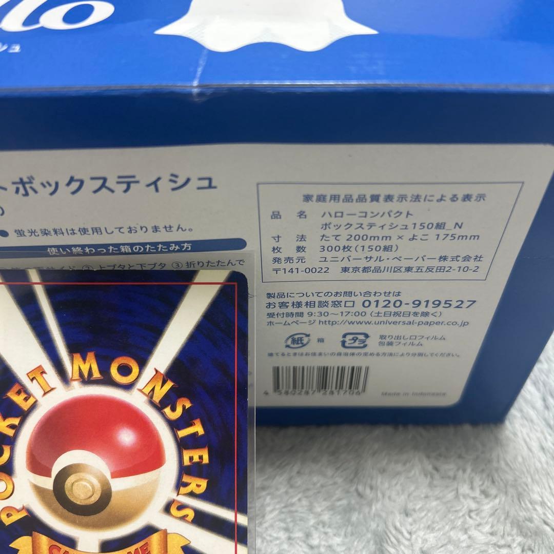 ポケモンカード　コイキング　マークなし