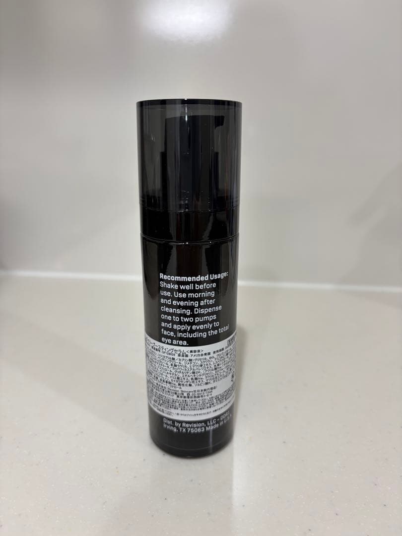 Revision D·E·J Daily Boosting Serum 30ml