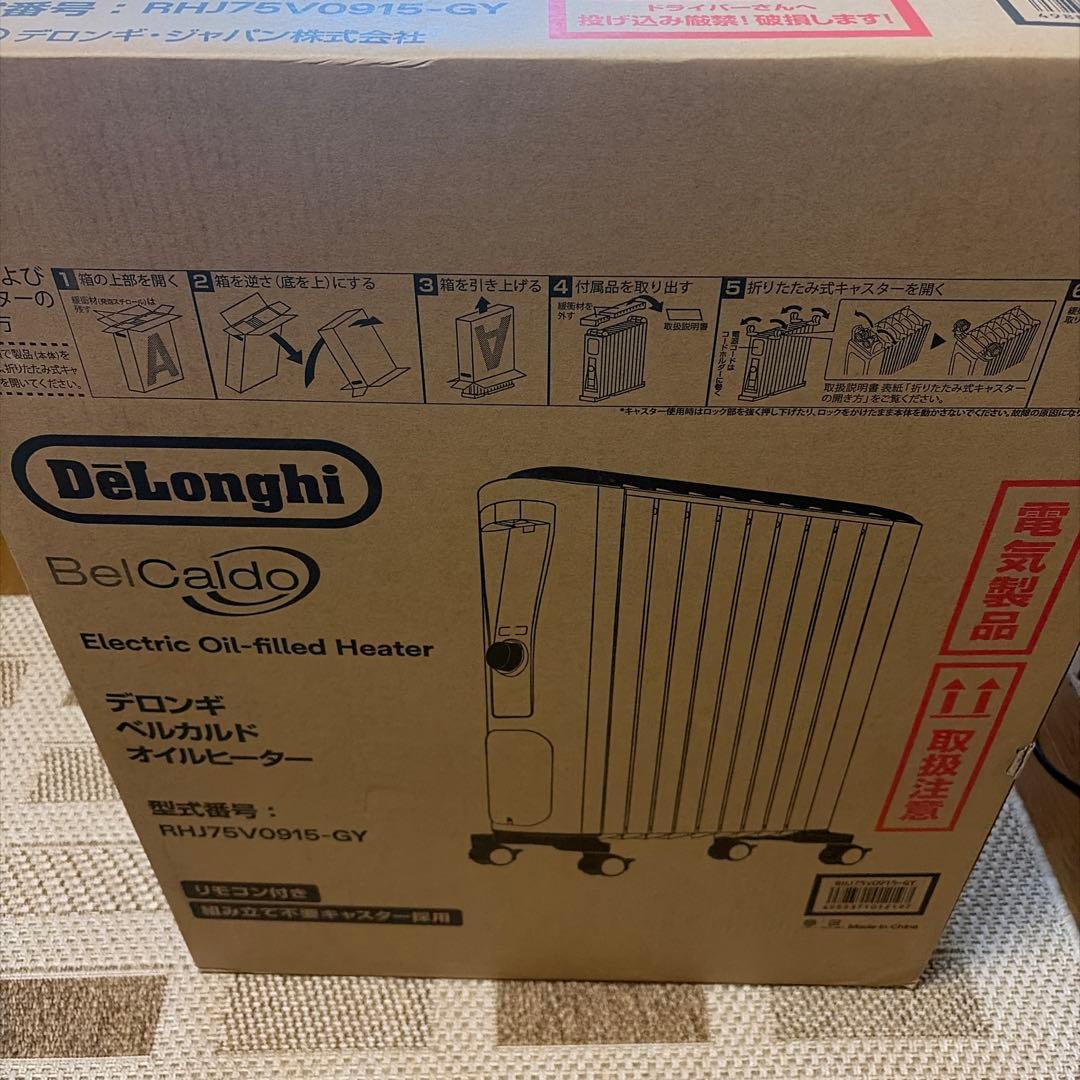 DeLonghi BelCaldo オイルヒーター
