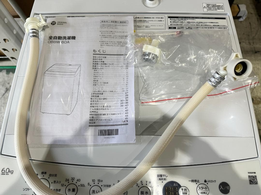 新生活　1人暮らし■オリジナルベーシック■全自動洗濯機　6.0kg　2024年製