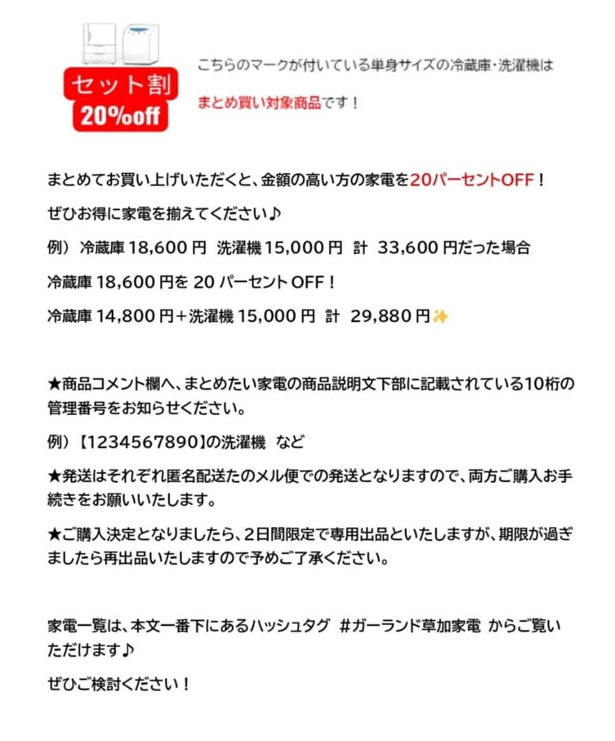 新生活　1人暮らし■オリジナルベーシック■全自動洗濯機　6.0kg　2024年製