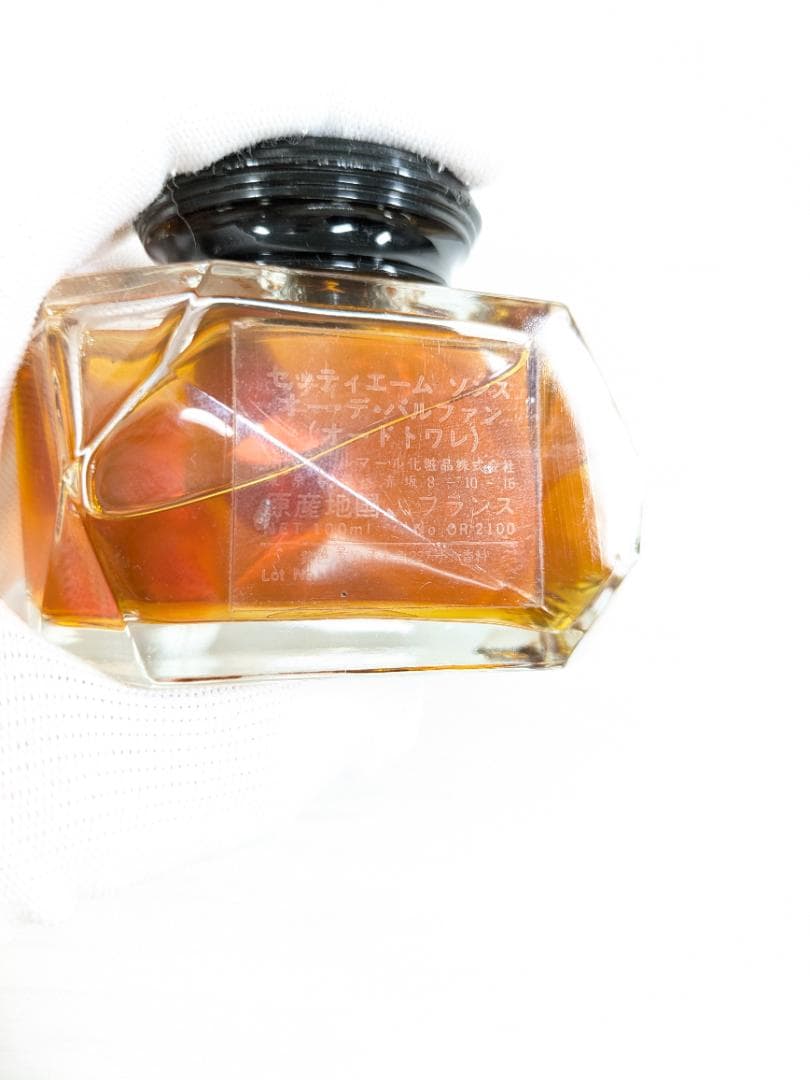 廃盤　希少　ソニアリキエル　セッティエム　センス　オーデパルファム　100ml