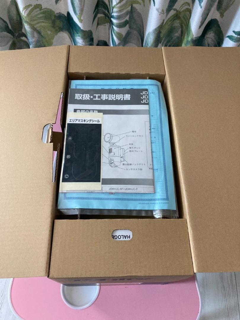 新品 未使用 アイホン センサーライトカメラ JDW-LC-BT JDW-LC