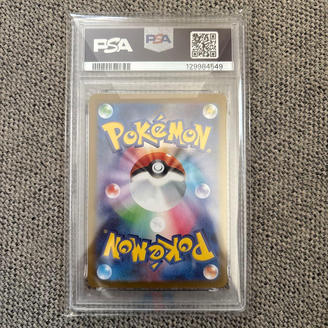 か*ん様 【美品】ポケモンカード アセロラのいたずら sr PSA10