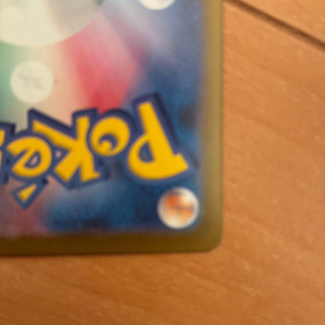 ポケカ　スタートデッキ100 イーブイAR