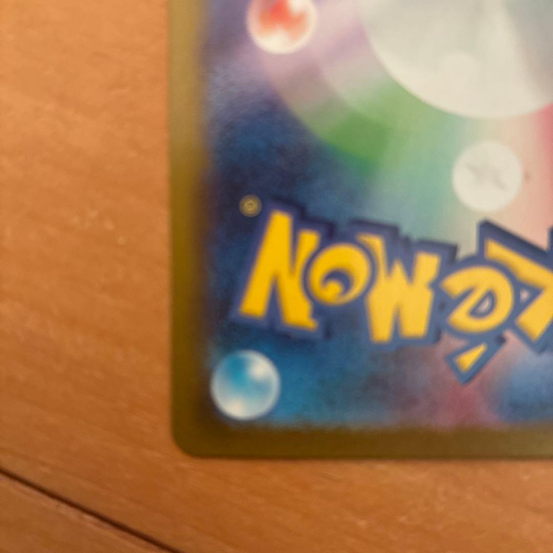 ポケカ　スタートデッキ100 イーブイAR