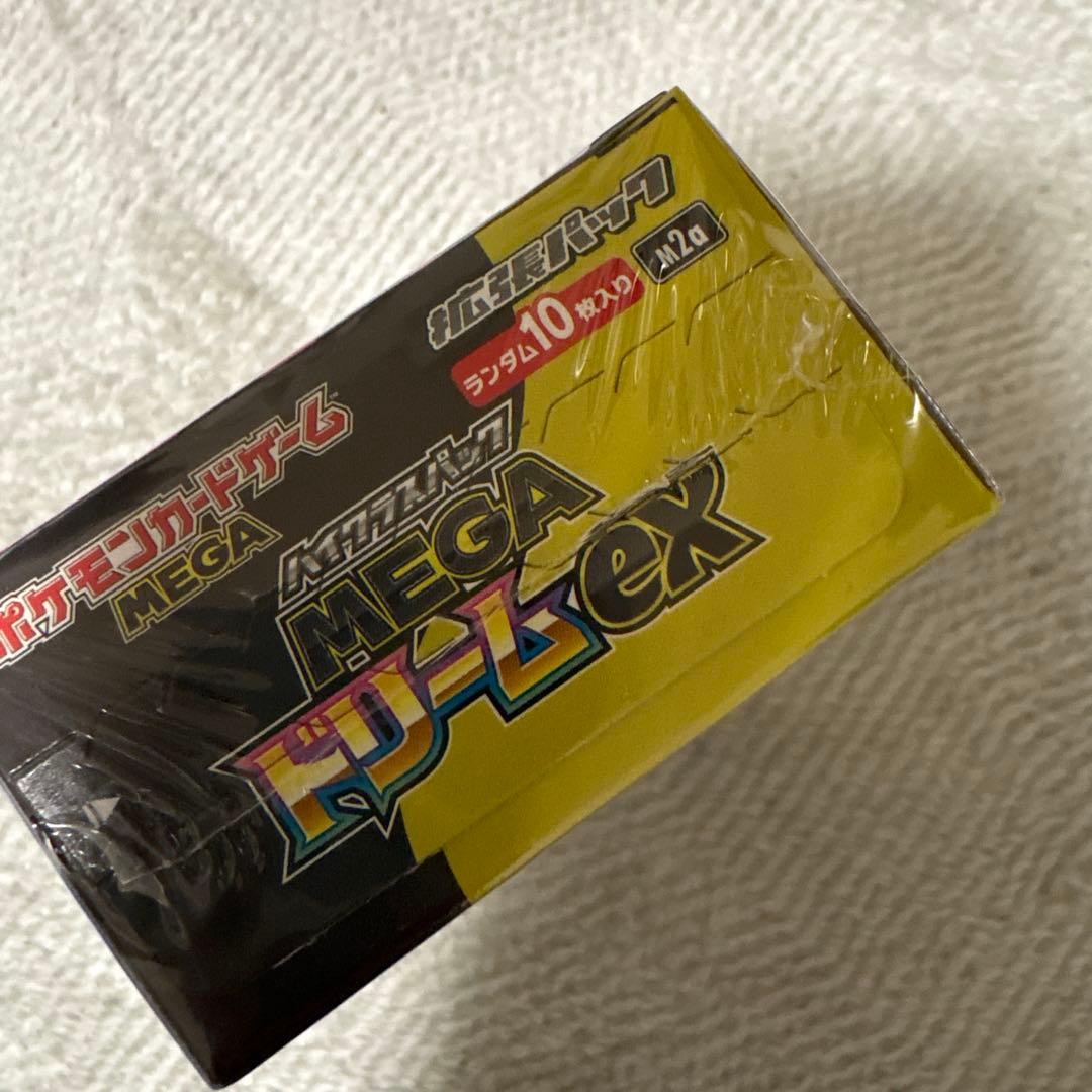 ポケモンカード　ニンジャスピナー MEGAドリーム