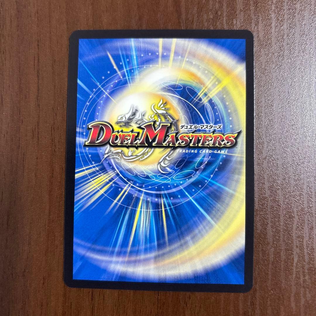 デュエマ　我我我ガイアールブランド　金トレジャー　我我我ガイアール・ブランド