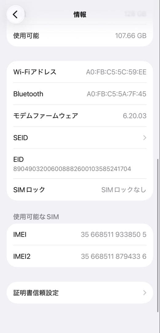 【はる❤️】iPhone 12 pro SIMフリー