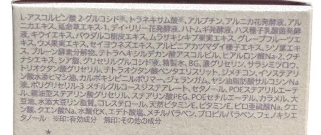 クオレ AXIヴィキアAR＋シリーズ4点セット（洗顔・化粧水・乳液・クリーム）