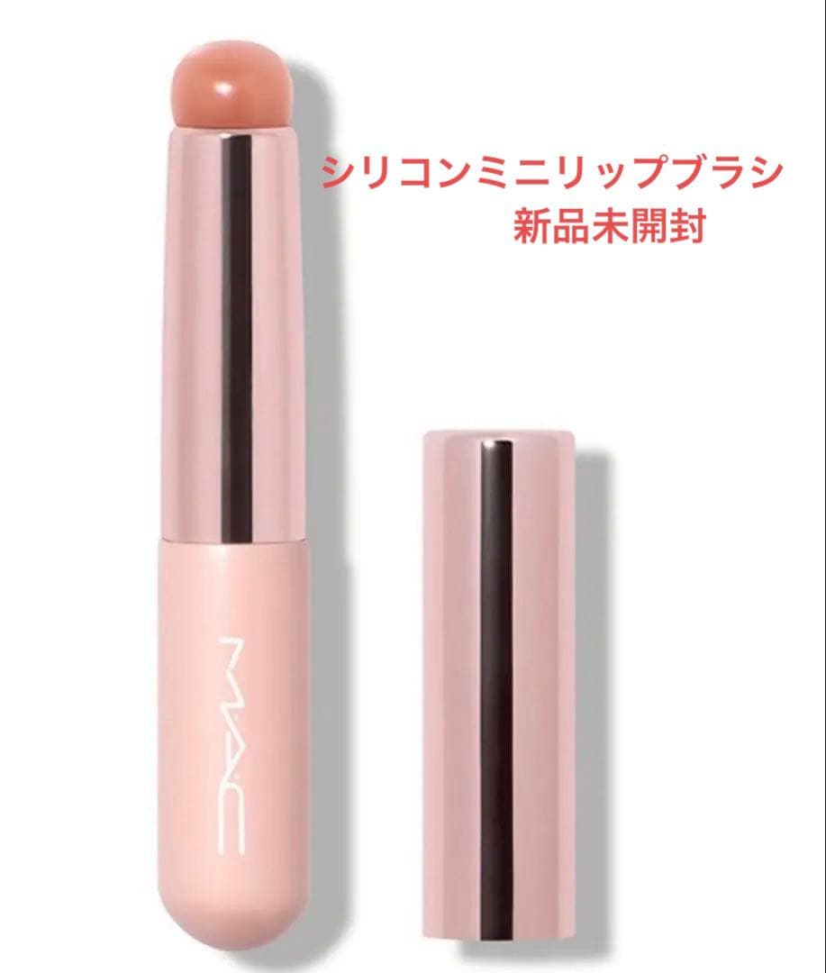 MAC ラスターガラスリップスティック 569 アローンタイム リップブラシ付