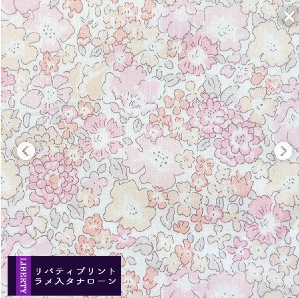 リバティ キラキラミシェル レッスンバッグ 上履き入れ ハンドメイド
