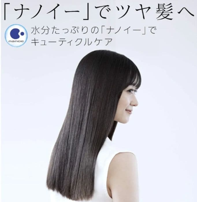 Panasonic ナノケア ストレートヘアアイロン