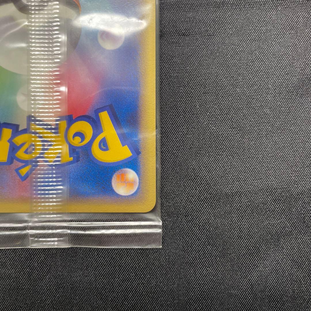 ポケモンカード　ポケパークプロモ　レックウザ