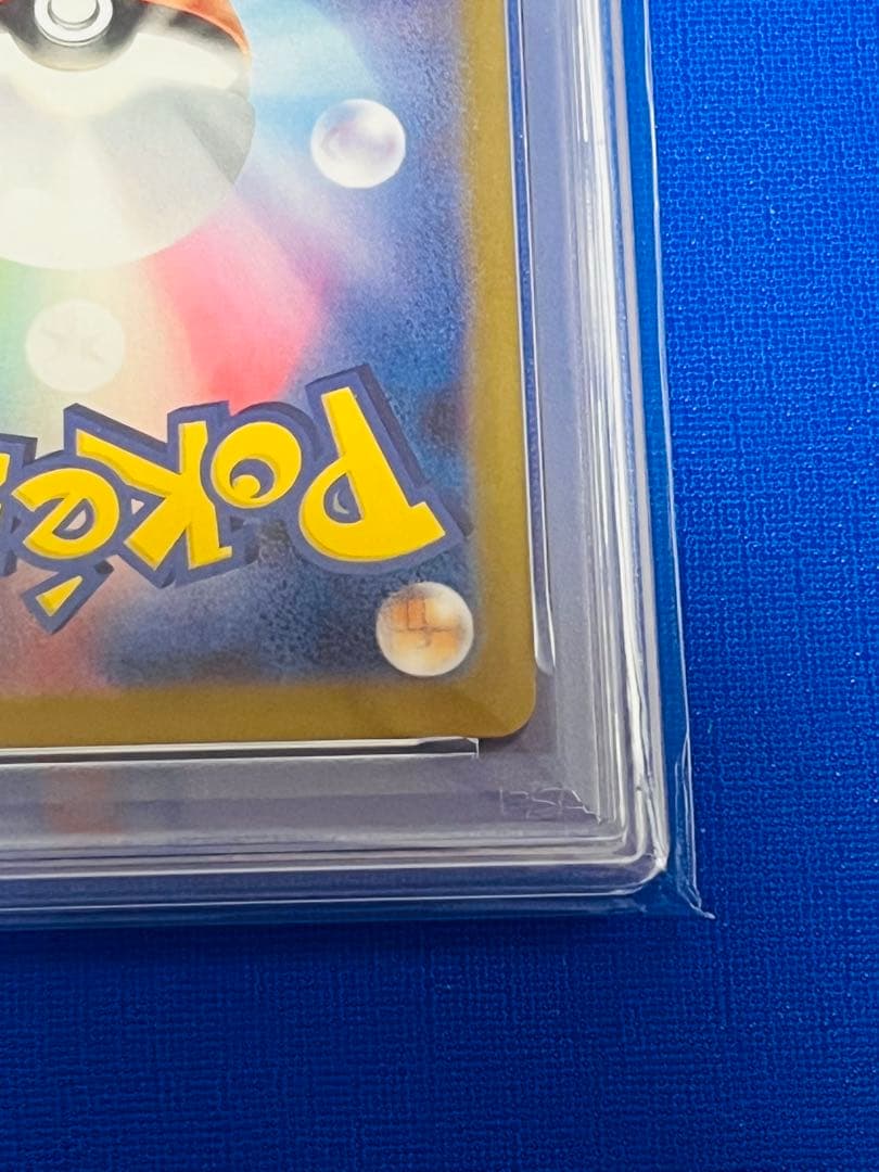 【PSA10】 ポケモンカード メロエッタ AR 022/021 最安値