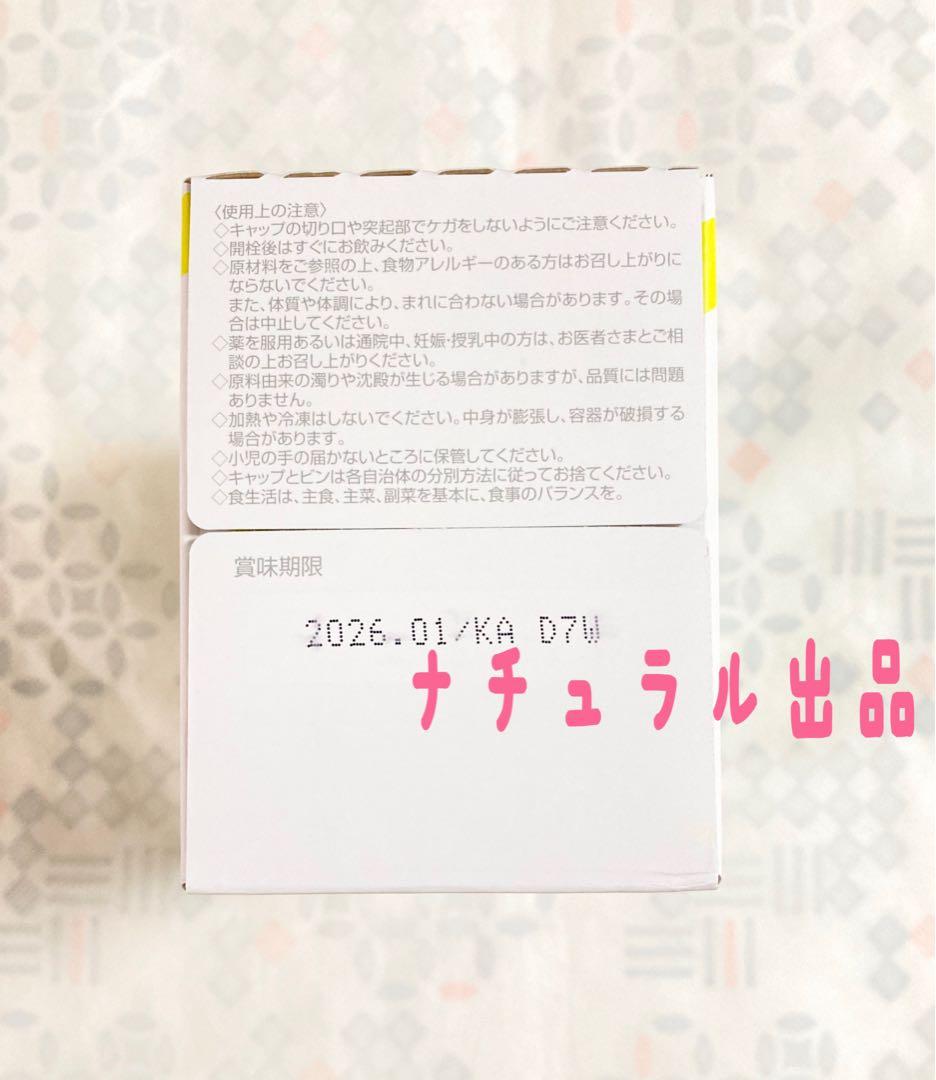 POLA ホワイトショット　インナーロックリキッドIXS N×50本