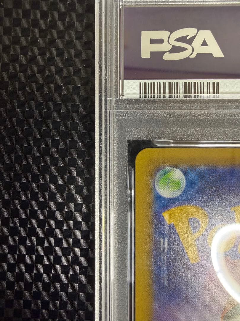 PSA10 ピカチュウ　272/S-P おとどけギフト