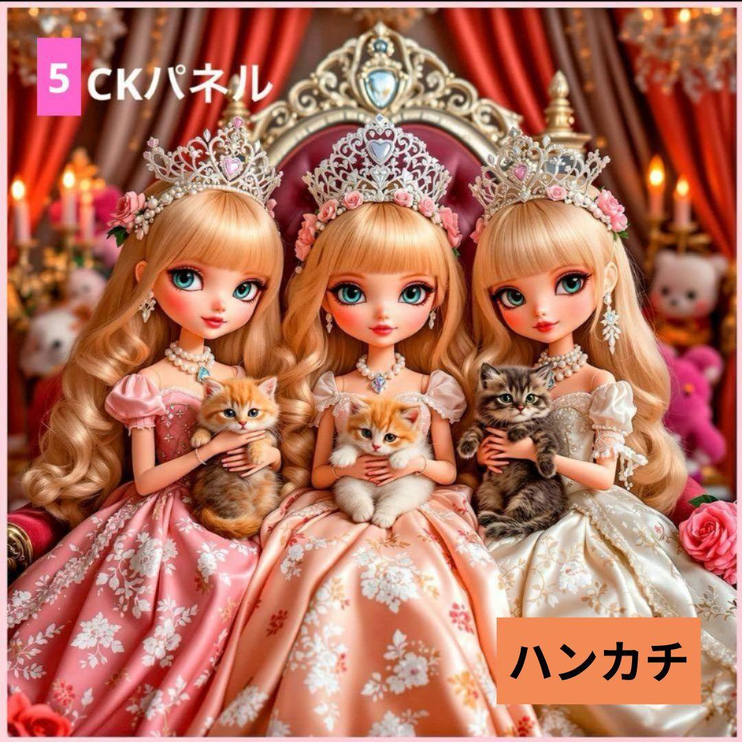 ファン子様ご確認用♥オーダー品
