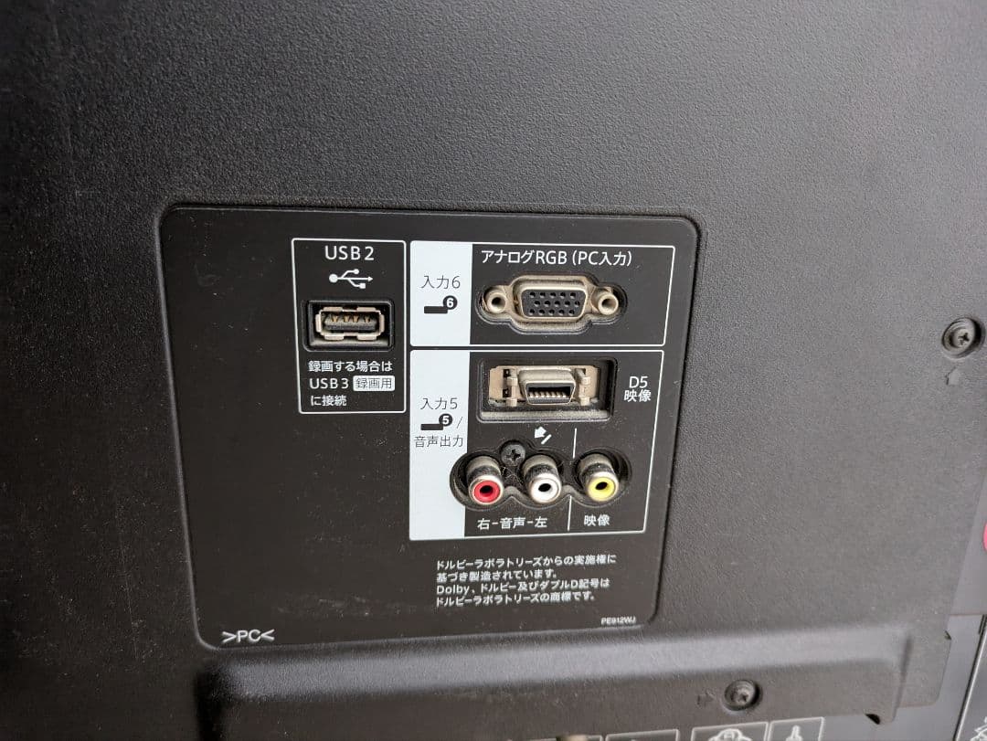 【10/31迄】AQUOS Quattron 60インチ テレビ LC-60Z9