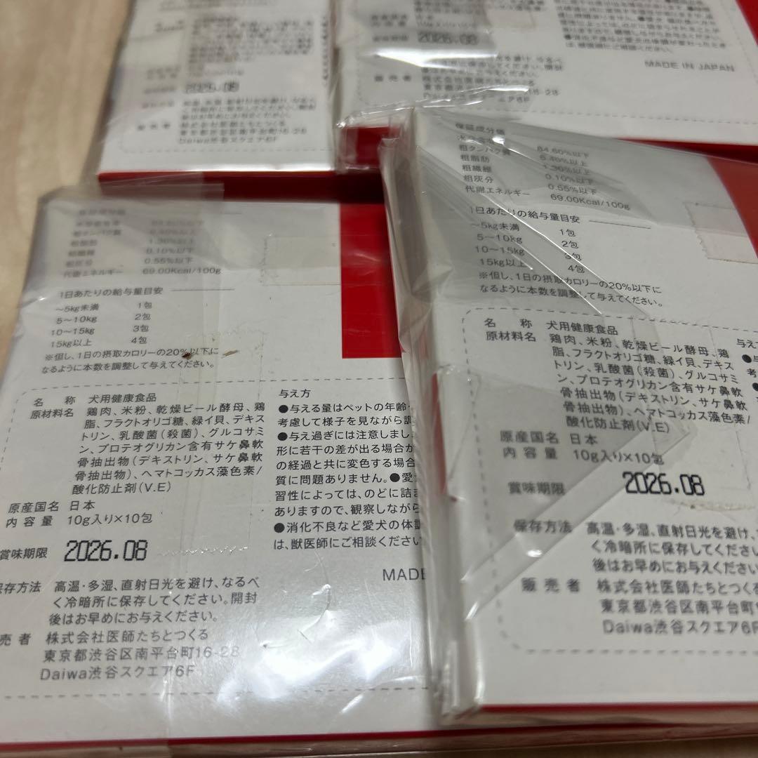 【新品未開封】オーラルフォースワン口腔環境　4箱