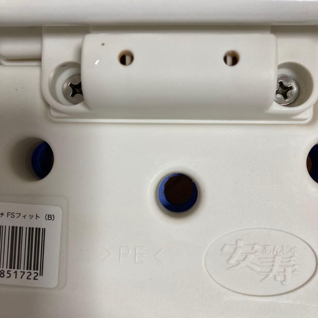 安寿 折りたたみシャワーチェア FSフィット ブルー 介護 耐荷重100k肘付き
