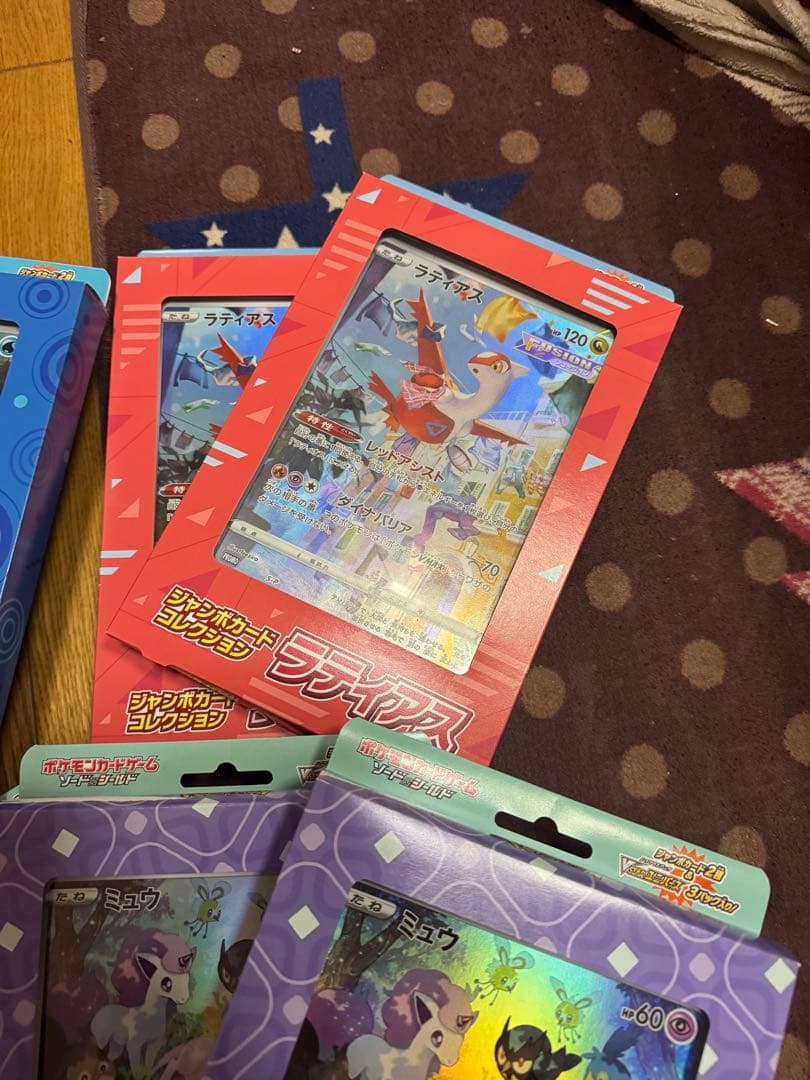 開封済み　ポケモンカードゲーム ジャンボカードコレクション　まとめ売り