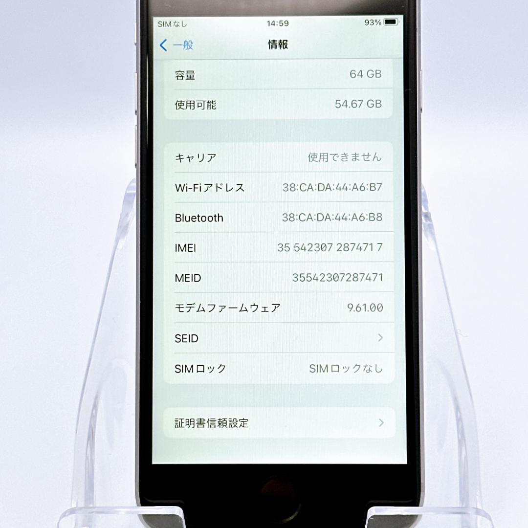 【美品】iPhone6s 64GB SIMフリー シルバー バッテリー良好