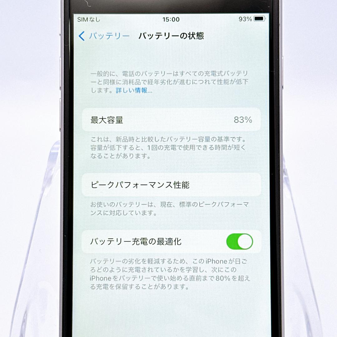 【美品】iPhone6s 64GB SIMフリー シルバー バッテリー良好
