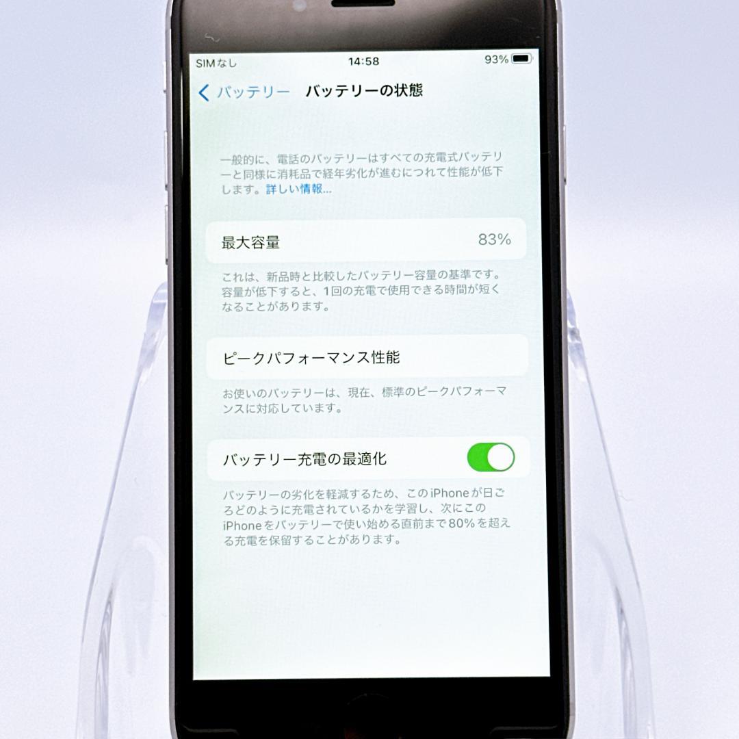【美品】iPhone6s 64GB SIMフリー シルバー バッテリー良好