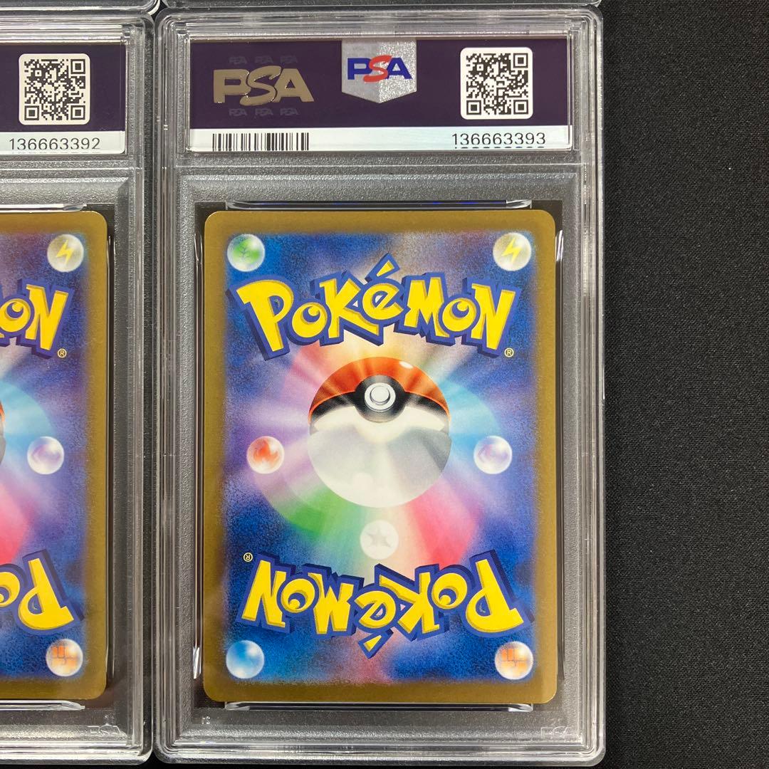 【4神PSA10連番】パルキア、ディアルガ、ギラティナ、アルセウス