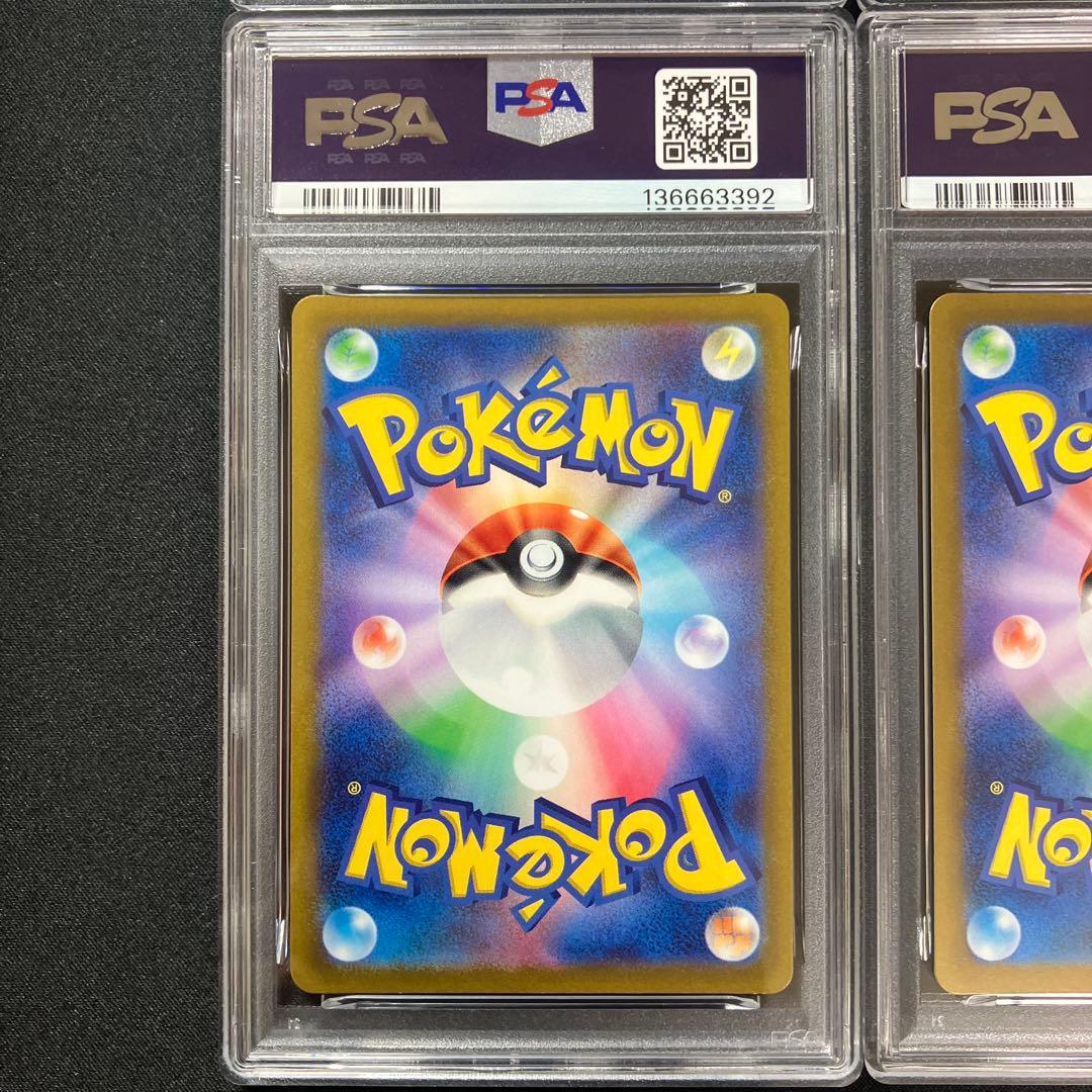 【4神PSA10連番】パルキア、ディアルガ、ギラティナ、アルセウス