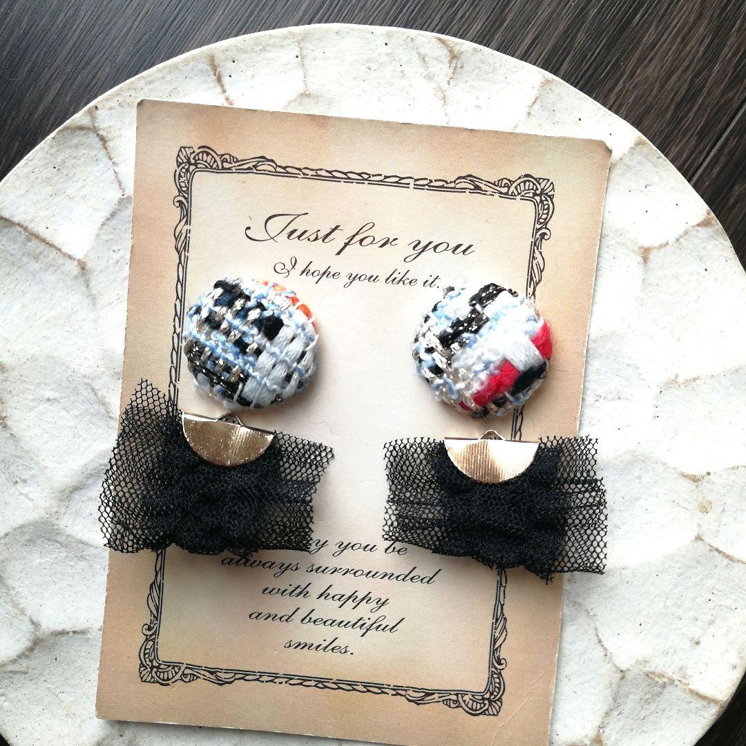 新作⭐　チュール　レース　黒　ツイード　ボタン　ピアス　イヤリング　ハンドメイド