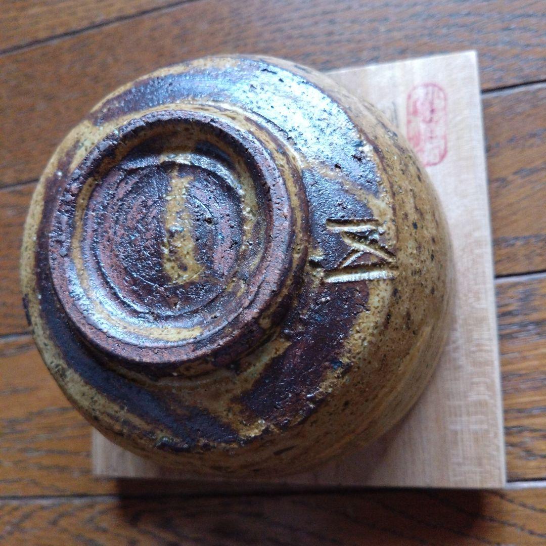 越前椿窯 抹茶碗