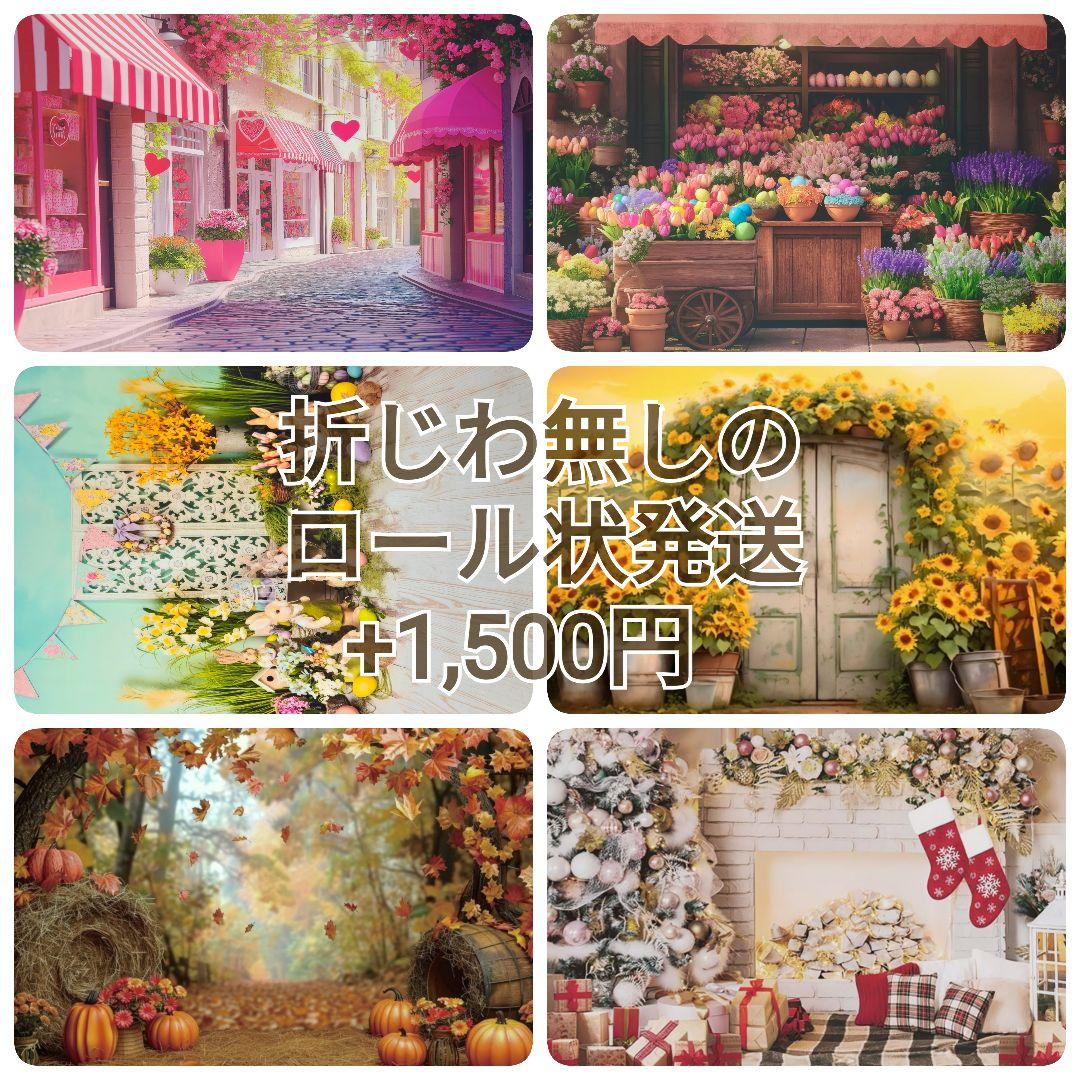 背景布×5枚+1　ペット撮影用フォトブース　トリミングチョーカー販売中　春　夏