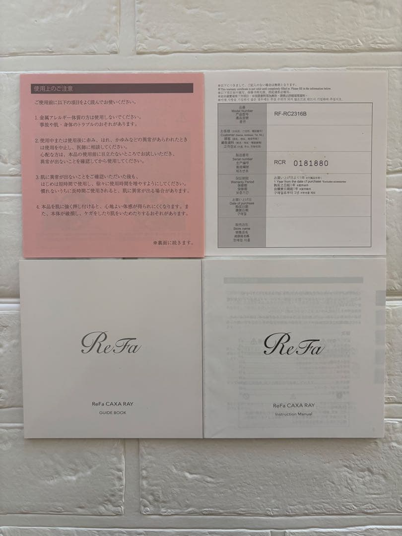 ReFa 美顔ローラー 専用ケース付きカッサ